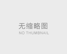 恒溫恒濕試驗箱在化妝品